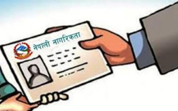 इलाममा १०२ जनाले पाए आमाको नामबाट नागरिकता