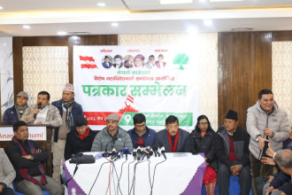 विशेष महाधिवेशन पक्षधरद्वारा १८ उपसमिति गठन