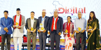डिजिटल कर्णाली कन्क्लेभ २०२५ सम्पन्न, प्रदेशको डिजिटल मार्गचित्र कोर्न सघाउने विश्वास