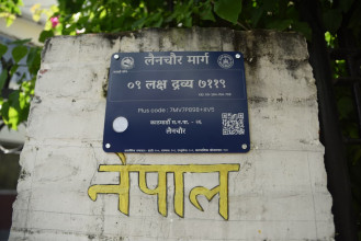 अब काठमाडौंमा डिजिटल ठेगाना प्रणाली
