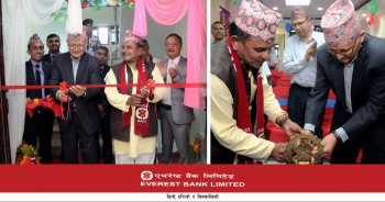 एभरेष्ट बैंकको सिन्धुलीमा १३२औँ शाखा विस्तार