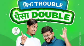 इसेवाले ल्यायो ‘बिना थ्रोबेल पैसा डबल’ अफर