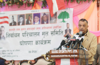 बदलिएको कांग्रेसले देश बदल्ने संकल्प लिएर अगाडि बढेको छः सभापति थापा