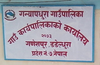 डडेल्धुराकाे गन्यापधुरामा एक करोड लगानीमा खेलमैदान निर्माण