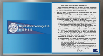 धितोपत्र कारोबार विनियमावलीमा चौंथो संशोधन, मूल्य सीमा र सर्किट ब्रेकरमा नयाँ व्यवस्था