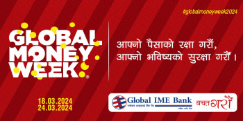 ग्लोबल आइएमई बैंकका १११ शाखाद्वारा वित्तीय साक्षरता सञ्चालन 