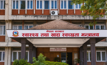 स्वास्थ्य मन्त्रालयद्वारा विभिन्न निकायका पदाधिकारीका लागि आवेदन आह्वान