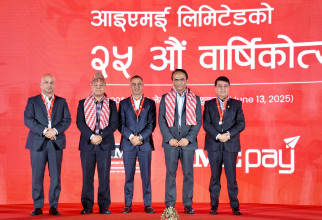 आम मानिसलाई फाइदा पुग्ने गरी अघि बढिरहने आइएमई ग्रुपको प्रतिबद्धता