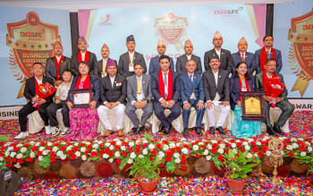 आईएमई लाइफको ‘बिजनेस एक्सिलेन्स अवार्ड नाइट’, उत्कृष्ट काम गर्ने अभिकर्ता सम्मानित