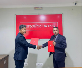 प्रभु बैंक–आरम्भ चौतारी लघुवित्त छुट सम्झौता
