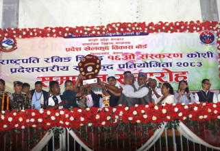 कोसी प्रदेशस्तरीय राष्ट्रपति रनिङ शिल्ड, २१ स्वर्णसहित सुनसरी च्याम्पियन