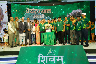 शिवम् कीर्ति समारोह सम्पन्न, ३१ डिलरलाई अवार्ड