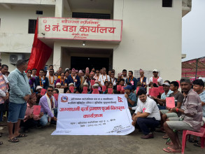 बर्दियाबाट लालपुर्जा वितरण सुरु, जग्गाधनी बने २९ भूमिहीन परिवार