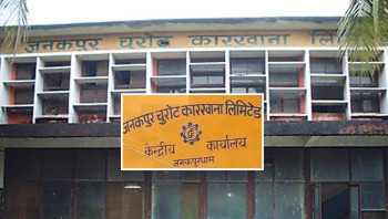 बन्द रहेको जनकपुर चुरोट कारखानामा मात्रै कसरी भयो नाफा?