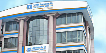 ज्योति विकास बैंकको खुद नाफा १०५ प्रतिशतले वृद्धि, वितरणयोग्य नाफा भने ऋणात्मक