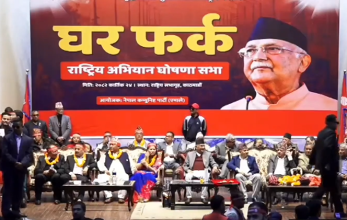 एमालेमै फर्किए रामकुमारी झाँक्री र किसानसहित नेताहरु