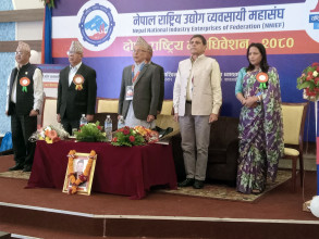 विकासका लागि वैज्ञानिक दृष्टिकोण अवलम्बन गर्नुपर्छ : अध्यक्ष नेपाल