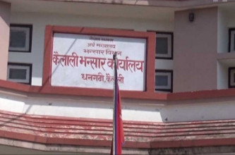 कैलाली भन्सारबाट ९ महिनामा ५ अर्ब राजस्व संकलन