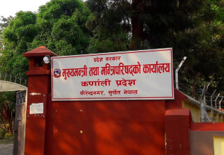 कर्णालीका सात पालिकालाई प्रदेश सरकारको साढे ३ करोड