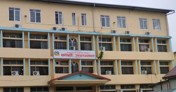 बिमा रकम दुरुपयोग, कोसी अस्पतालका तीन कर्मचारी बर्खास्त