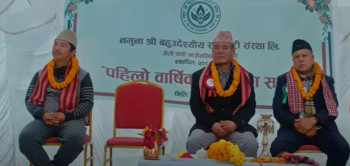 सहकारी अपचलनसँग सम्बन्धित भई बनेको चलचित्र ‘महाभोज’ प्रदर्शनको तयारी