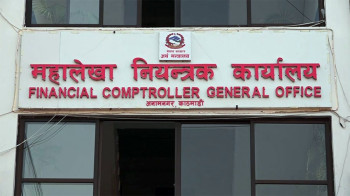 नेपालमा पहिलो पटक अन्तर्राष्ट्रिय कार्डमार्फत राजस्व भुक्तानी सुरु