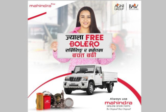 महिन्द्रा बोलेरो गाडीमा नयाँ अफर