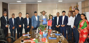 राष्ट्रिय वाणिज्य बैंक र नेपाल टेलिकमबीच पेसाकर्मी सरल कर्जा सञ्चालनसम्बन्धी सम्झौता