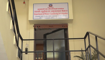 देव बैंकका समीर बुढाथोकीलाई १८ करोड सम्पत्ति शुद्धीकरणको मुद्दा