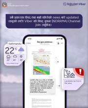 राकुटेन भाइबर-राष्ट्रिय विपद् प्राधिकरणा सहकार्य, विपद् सूचना उपलब्ध हुने 