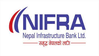 नेपाल इन्फ्रास्ट्रक्चर बैंकले ऋणपत्र निष्काशन गर्दै, सर्वसाधारणका लागि कति? 