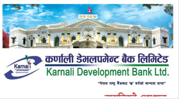 कर्णाली डेभलपमेन्ट बैंक प्रकरणः राष्ट्र बैंक पूर्वकर्मचारी बस्नेतलाई लाखौं घुस, श्रीमतीलाई आइफोन 