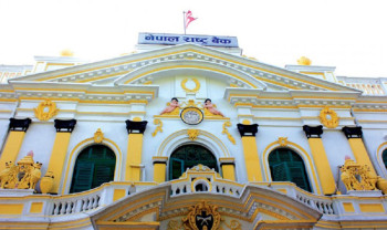 कालोसूचीलाई राष्ट्र बैंकको राहत, बैंकले नै हटाउन सक्ने व्यवस्था