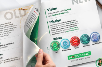 नयाँ उद्देश्यसँगै मूल्य मान्यतामा अघि बढ्दै नबिल बैंक