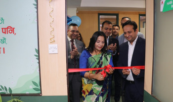 नबिल बैंकको केन्द्रीय कार्यालयमा नबिल नर्सिङ रुमको सुरुवात