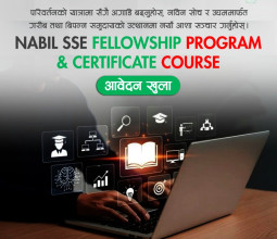 नबिल एसएसई नयाँ आवेदन खुल्यो, सामाजिक उद्यमशीलता प्रवर्द्धन लक्ष्य