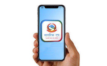 नागरिक एपबाट किन हट्याे सञ्चय काेषकाे फिचर?