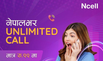 एनसेलले ल्यायो साप्ताहिक ९९ मा अनलिमिटेड अल नेपाल कलसहित दुई प्याकहरू