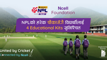 एनसेलले एनपीएलका प्रत्येक चौकाबापत चार वटा शैक्षिक सामग्री वितरण गर्ने