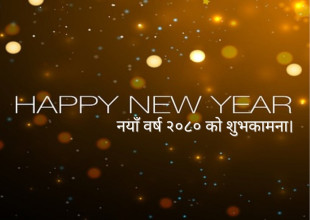 नव वर्ष २०८० लाई स्वागत गरिँदै