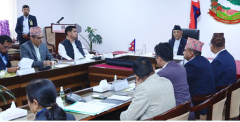 मेडिकल कलेजको सिटसँगै शुल्क पुनरावलोकन गर्न कार्यदल गठन
