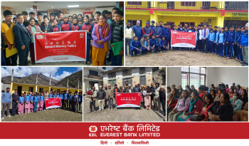 एभरेष्ट बैंकद्वारा ग्लोबल मनी विकमा वित्तीय सचेतनामूलक कार्यक्रम मनाइयो