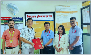 एनआईसी एशिया बैंकका ग्राहकलाई बुटबलको सिद्धबाबा हस्पिटलमा १० प्रतिशत छुट