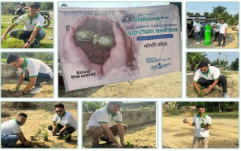 सिटिजन्स बैंकद्वारा विश्व वातावरण दिवसको अवसरमा कोशी प्रदेशमा वृक्षारोपण सम्पन्न