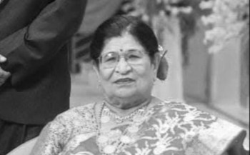 गुण ग्रुपका अध्यक्ष राजेन्द्र शाक्यलाई मातृशोक