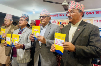 राप्रपाको चुनावी घोषणा पत्र सार्वजनिक, मूल विषय के छ? (पूर्णपाठ)