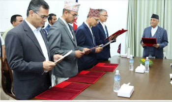 चार स्वास्थ्य विज्ञान प्रतिष्ठानका उपकुलपतिले लिए सपथ