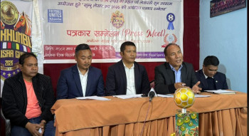 १५औँ खुम्बु ल्होछार कप माघ २४ गतेदेखि सुरु हुने