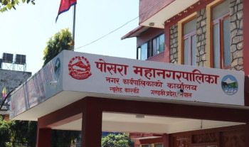 पोखरामा नसर्ने रोगको निःशुल्क परीक्षण, ११ हजार बढी लाभान्वित