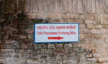 सार्वजनिक खरिद संशाेधन ई-मार्केटप्लेस, स्वदेशी उद्याेगलाई संरक्षण र मोबिलाइजेसनमा नयाँ व्यवस्था